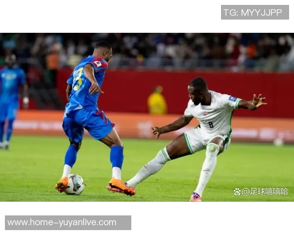 尼日利亚与刚果首发阵容分析及比赛前瞻全面解读