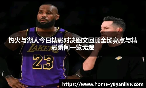 雨燕高清直播